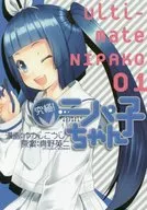 Ultimate! Nipako (1)