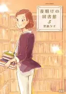 黎明图书馆(5)