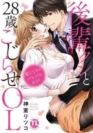 IT'S OBVIOUS THAT YOU'RE FEELING IT, IS N'T IT? YOUNG GIRL AND 28 YEAR OLD GIRL / RITSUKO KAMIMURO