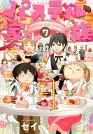 Pasel family (7) /say