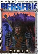 BERSERK Renewal Edition (23)