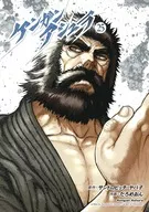 Kengan Ashura (25)