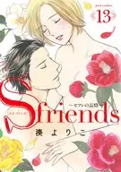 S-friends Sefre no Genkaku (Complete) (13)