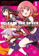 RELEASE THE SPYCE SECRET MISSION (1)
