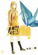 克罗伊流派(3)