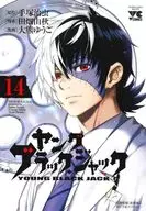 Young Black Jack (14)