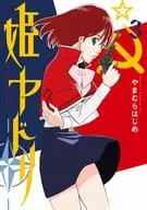 公鸡(3)
