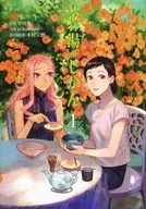 茶の湯のじかん(1) / pikomaro