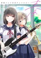 Soshun Band : Yuri Anthology