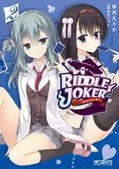 RIDDLE JOKER(2)