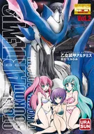 Princess Armour Artemis (2)