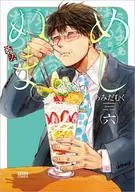 Arroz cozido no vapor (6) / Descascando