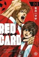 Red Card (1)