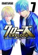 关闭EXPLODE(7)