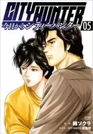 A partir de hoy, CITY HUNTER Core Mix Edition (5) / Nishiki Sokura