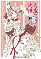 森林物语(19)/TONO