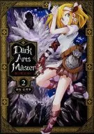 Dark Arts Master - 黶 Wizard - (2) / Kamihara Eri Hana