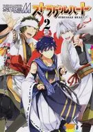 Idol Master SideM Straggling Heart (2) / Michiru Kato