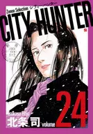 CITY HUNTER (Zeno of Elea Selection) (24) / Tsukasa Hōjō