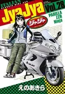 纪敏佳(28)/ENAKI