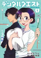 Dent Quest(1)/筷子井地圖