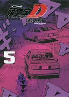 INITIAL D (5) / Shuichi Shigeno