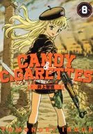 CANDY&CIGARETTES(8)/井上智德