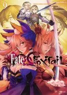 菲特/Extra CCC Foxtail(9)/竹笋星人