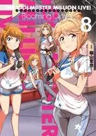 Idol Master MILLION LIVE! Blooming Clover (8) / Kakuya Inayama