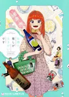 Sake and Oshi are Vital / tapon