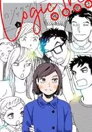 Sumako Kari del árbol lógico