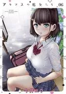 阿达玛斯的魔女们(6)/今井由