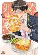 Meshinuma. Core Mix Edition (9) / Amida-Miku