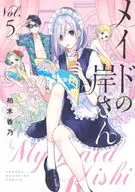 Maid Kishi (5) / Kano Kashiwagi