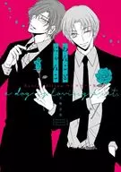 Wannenyanko Extra editi / Tensaki Yoshimi