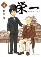 一(4)/町田翠