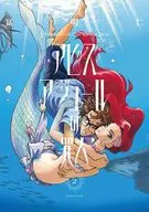 Sinner of The Abyss Azur (2) / Rich Akihito