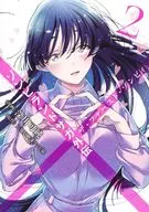 佐贺偶像是传奇ZOMBIE LAND SAGA外传The First·ゾンビィ(2)/深川可純
