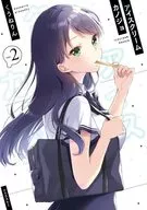 香煎冰淇淋(2)/Koune Rin