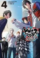 ヒプノシスマイク -Division Rap Battle- side B.B ＆ M.T.C+(4) / うまみザウルス