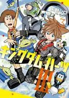 王国之心2 I(3)/天野白