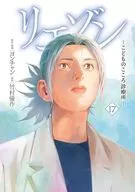 Liaison - Children's Heart Clinic - (17) / Young-chan