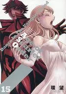 Dance in the Vampire Bund A. S. O (15) / Nozomu Tamaki