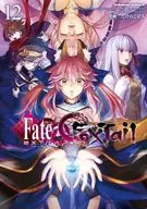 菲特/Extra CCC FoxTail(12)/竹筍星人