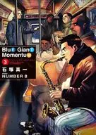 BLUE GIANT MOMENTUM(3)/石冢真一