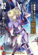 New Edition : MOBILE SUIT GUNDAM SEED DESTINY THE EDGE Desire (2) (Complete) / Kuori Chimaki