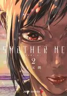 SMOTHER ME(2)/下元朗