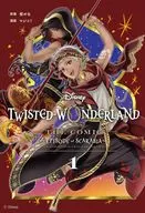 Disney Twisted-Wonderland The Comic Episode of Scarabia(1) / マジコ！