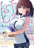 今年备受瞩目的ACE(1)/VぇじTa-Buru