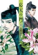 应天之门(20)/灰API